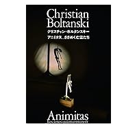 CHRISTIAN BOLTANSKI: Animitas – Les âmes qui murmurent (Japanese Edition)