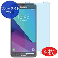 [4 Pack] Anti Blue Light Screen Protector, Compatible with SAMSUNG Galaxy J3 Emerge TPU Film Protectors [Not Tempered Glass]