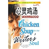 How to Make Chicken Soup writer(Chinese Edition)