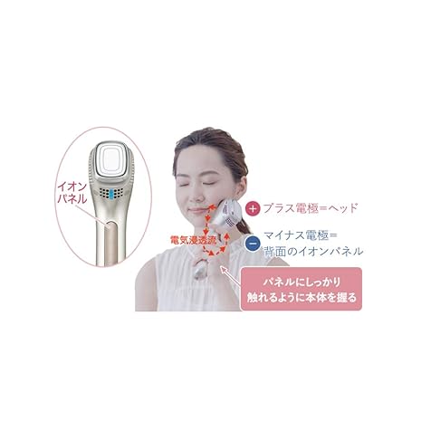 Panasonic EH-ST98-N Facial Beauty Equipment Ion Effector with Cool Mode High Penetration Type Gold