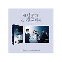 Marry My Husband (tvN Drama) OST Album Marry My Husband (tvN Drama) OST Album Audio CD