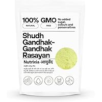 Ment Shudh Gandhak-Gandhak Rasayan-Sulphur Powder (100 GMS)