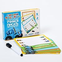 Russian Blue Tractor Write & Wipe Educational Set - Learn Lines & Shapes with 20 Reusable Cards and Marker