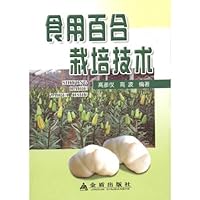 Edible lily cultivation technique (Chinese Edition) Edible lily cultivation technique (Chinese Edition) Paperback
