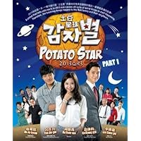 Potato Star 2013QR3 - Korean TV Drama Series with English Subtitles - Part 1, 60 Episodes, 8 DVD by PMP Entertainment
