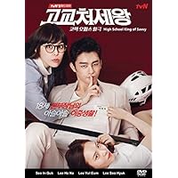 King of High School Life Conduct- Korean Drama Good English Subtitle (2014)
