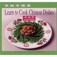 Vegetables: Learn to Cook Chinese Dishes (Chinese/English edition) Vegetables: Learn to Cook Chinese Dishes (Chinese/English edition) Spiral-bound