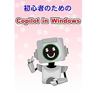 Copilot in Windows for beginners (Japanese Edition) Copilot in Windows for beginners (Japanese Edition) Kindle Paperback