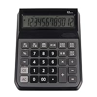 Large Calculator Voice Large Button Multifunctional Office Business Finance Computer