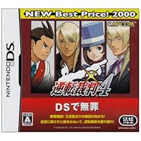Gyakuten Saiban 4 (New Best Price! 2000)