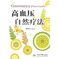 high blood pressure natural remedies(Chinese Edition)