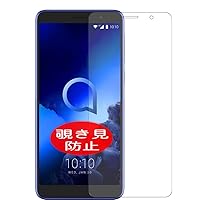 Privacy Screen Protector, Compatible with ALCATEL ONYX 1X 2019 Anti Spy Film Protectors [Not Tempered Glass]