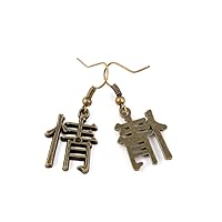 1 Pair Fashion Jewelry Making Charms Earrings Backs Findings Arts Crafts Hooks Bulk Lots Wholesale Supplier S1UF3 Chinese Characters Love