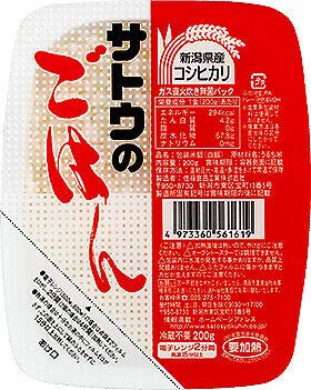 Sato Koshihikari Cooked White Rice, 7.05 oz (Pack of 5)