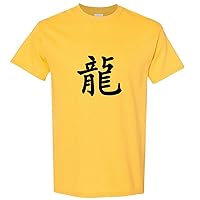 Chinese Dragon Character Caligraphy Word Folk Art Men T Shirt Tee Top S - 5XL