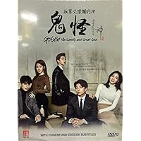 Goblin: The Lonely and Great God Goblin: The Lonely and Great God DVD