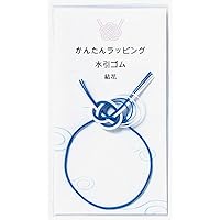 Iyo Yuino Center MG-012 Gift Wrapping Mizuhiki Rubber Yuka (Made in Japan)