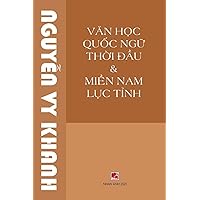 Văn Học Quốc Ngữ Thời Đầu & Miền Nam Lục Tỉnh (revised edition) (Vietnamese Edition)