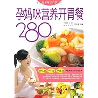 孕妈咪营养开胃餐280例 (Chinese Edition) 孕妈咪营养开胃餐280例 (Chinese Edition) Kindle Paperback