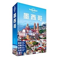 Lonely Planet Lonely Planet travel guide series: Mexico(Chinese Edition)