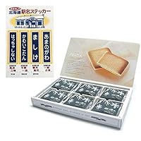 Shiroi Koibito (White) 18 pieces 4Boxs
