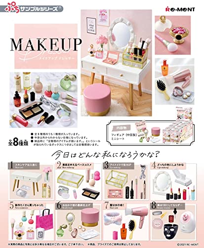 Re-Ment Miniature Petit Sample Makeup Dresser Cosmetic Full Set 8 Packs Rement (Whole Set 8 PCS)
