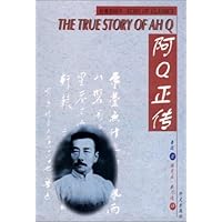 The True Story of Ah Q (Chinese/English) The True Story of Ah Q (Chinese/English) Paperback Kindle