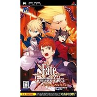 Fate/unlimited Codes Portable [Japan Import]