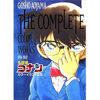 Detective Conan the Complete Color Works Art Book Japan Anime Illustrations