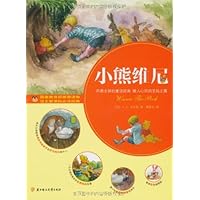 青少年成长文库:小熊维尼 (Chinese Edition) 青少年成长文库:小熊维尼 (Chinese Edition) Kindle Paperback