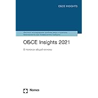 ОБСЕ Insights 2021: Auf der Suche nach einer gemeinsamen Basis (В поисках общей основы) (German Edition)