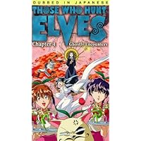 Those Who Hunt Elves , Chapter 4 [VHS] Those Who Hunt Elves , Chapter 4 [VHS] VHS Tape