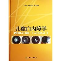 Children learn cataract(Chinese Edition) Children learn cataract(Chinese Edition) Paperback