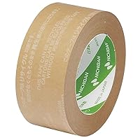 Nichiban 3185-50 Recyclable Craft Tape, 2.0 inches (50 mm) x 164.0 ft (50 m) Roll, Ocher