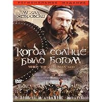 When the sun was god /Kogda solnce bilo bogom / Kiedy slonce bylo bogiem (DVD PAL)RUSSIAN SUBTITLES