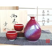 Sake set 3 pcs Ceramic Japanese Made in Japan Arita Imari ware Porcelain 1 pc pouring Tokkuri Bottle and 2 pcs Cups Shinsha