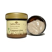 Natural cosmetics Cappuccino Intensive Gel Foam. 100 gr. 000002229