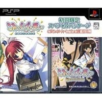 Comic Party Portable [Limited Edition] [Japan Import]