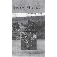 Iron Hand (Zelazna Reka) [VHS]