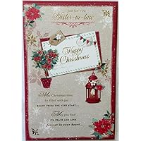 TRADITIONAL SISTER-IN-LAW NICE VERSE GOLD FOIL CHRISTMAS GREETING CARD