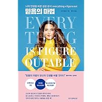 Everything Is Figureoutable (Korean Edition) Everything Is Figureoutable (Korean Edition) Paperback