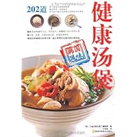 健康汤煲 (韩味家常菜系列) (Chinese Edition) 健康汤煲 (韩味家常菜系列) (Chinese Edition) Kindle