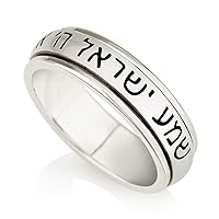 925 Sterling Silver Spinner Ring , Jewish Shema , Israeli Kabbalah Blessing Ring Rare Jewelry