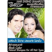 Hair Dyeing Natural Shampoo for all hair type, Black color (4 pack)