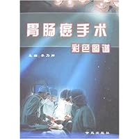 Icones of Stomach and Intestine Cancer (Chinese Edition) Icones of Stomach and Intestine Cancer (Chinese Edition) Paperback