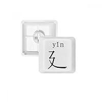 Chinese character component yin PBT Keycaps for Mechanical Keyboard White OEM No Marking Print
