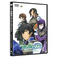 Mobile Suit Gundam OO Movie - A Wakening of the Trailblazer DVD
