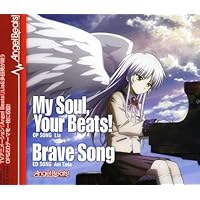 Op: My Soul.Your Beats Op: My Soul.Your Beats Audio CD