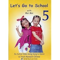 Play and Learn Chinese with Mei Mei Vol.5 Let's Go to School with Mei Mei Play and Learn Chinese with Mei Mei Vol.5 Let's Go to School with Mei Mei DVD