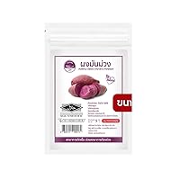 (Pack of 3) Huzzan Sweet purple potato powder 5g